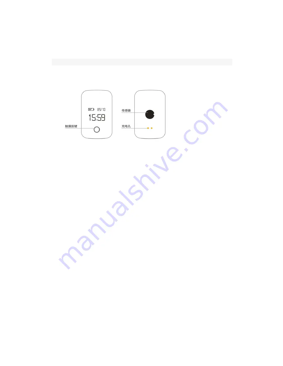 Shenzhen Buzz Tech Co. A09 Product Manual Download Page 1