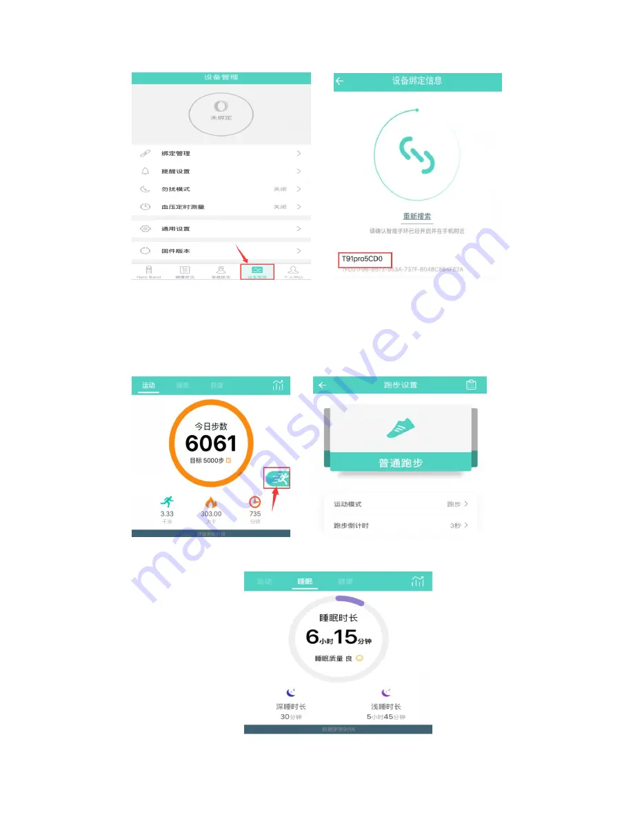 Shenzhen Buzz Tech Co. A09 Product Manual Download Page 5