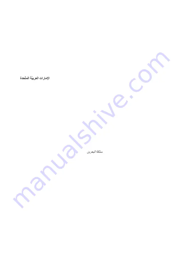 Siemens 1213975 Instruction Manual Download Page 90