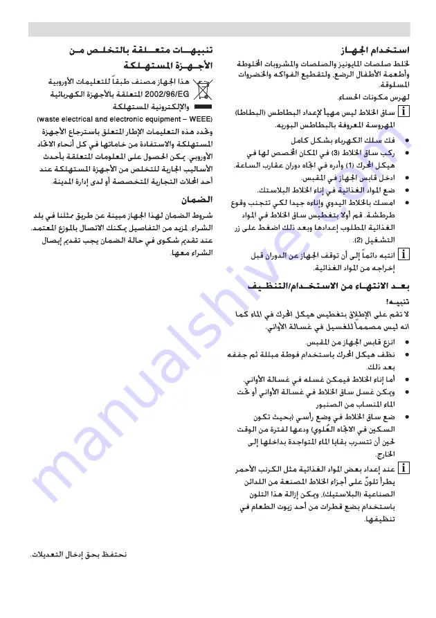 Siemens 9000636672 Operating Instructions Manual Download Page 38