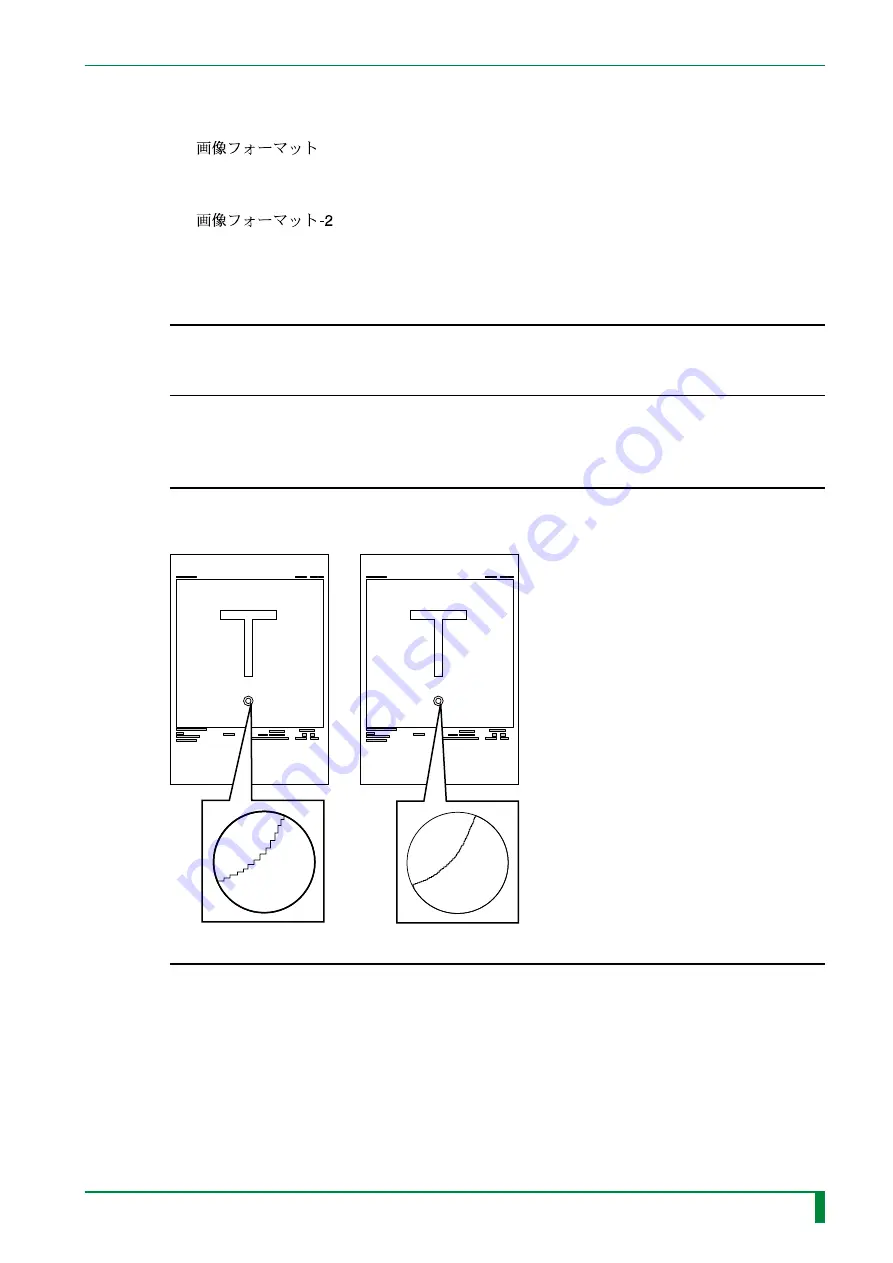 Siemens CR-IR 347 Service Manual Download Page 19