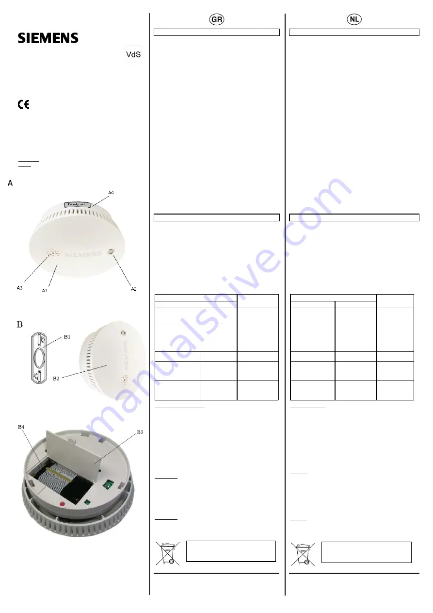 Siemens DELTA Reflex 5TC1 295 Скачать руководство пользователя страница 4