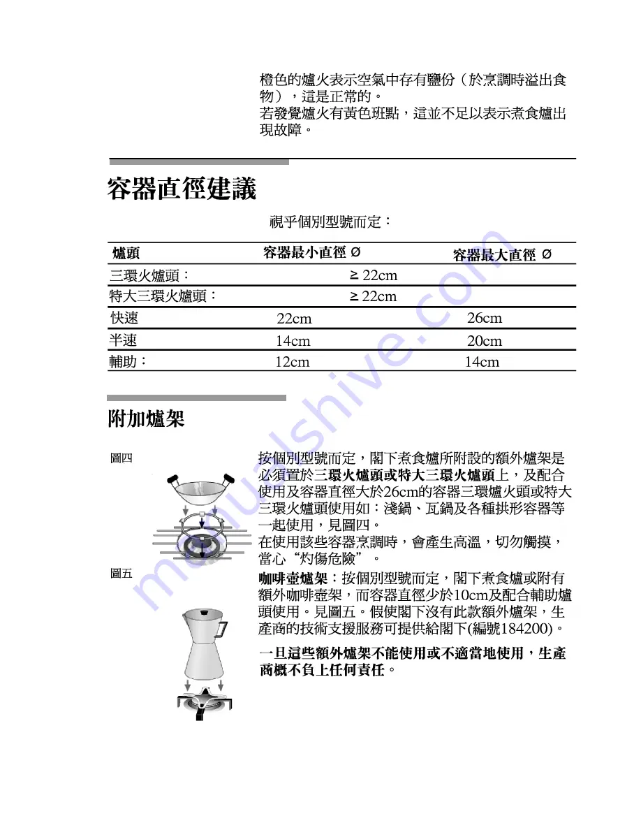 Siemens EC945RB90X Operation And Installation Manual Download Page 25