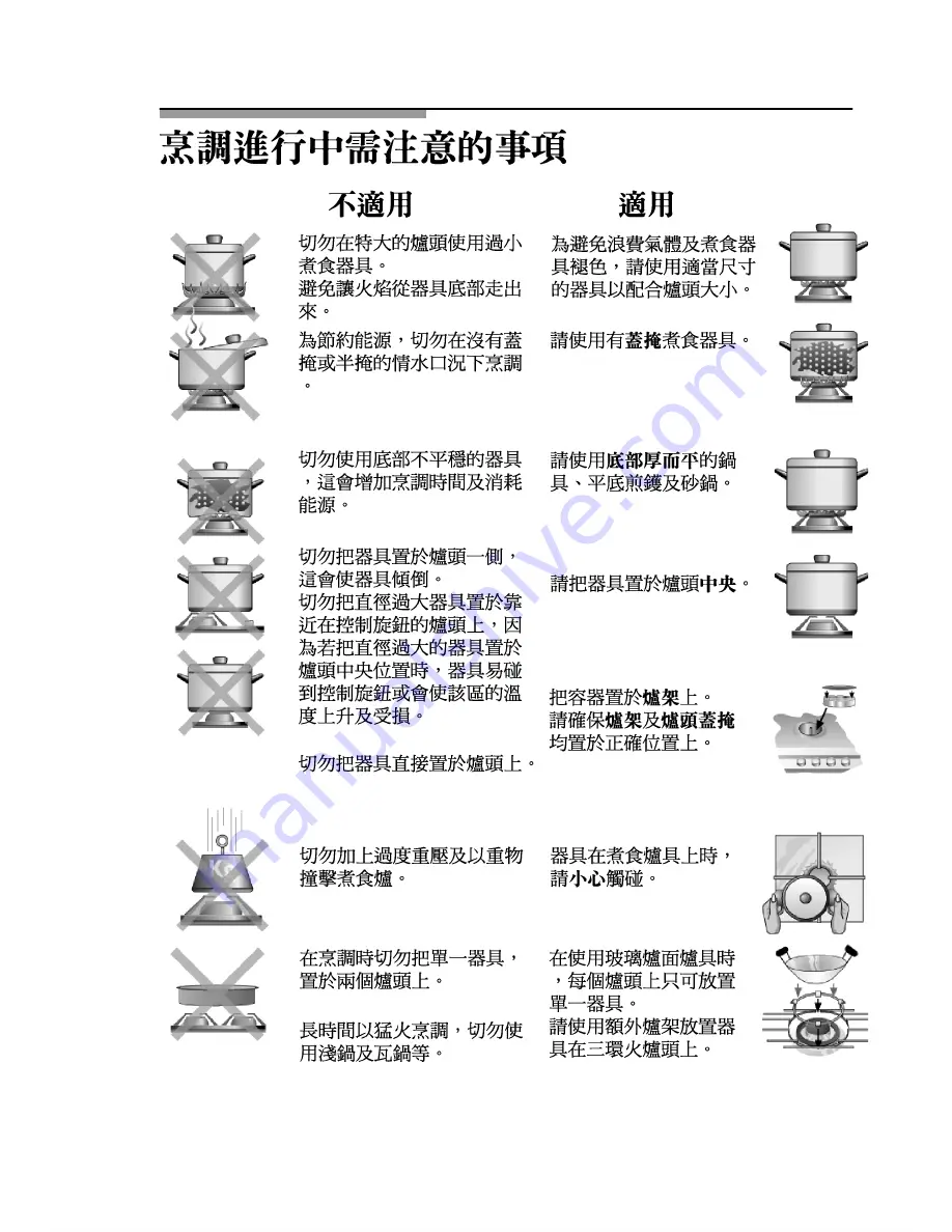 Siemens EC945RB90X Operation And Installation Manual Download Page 27