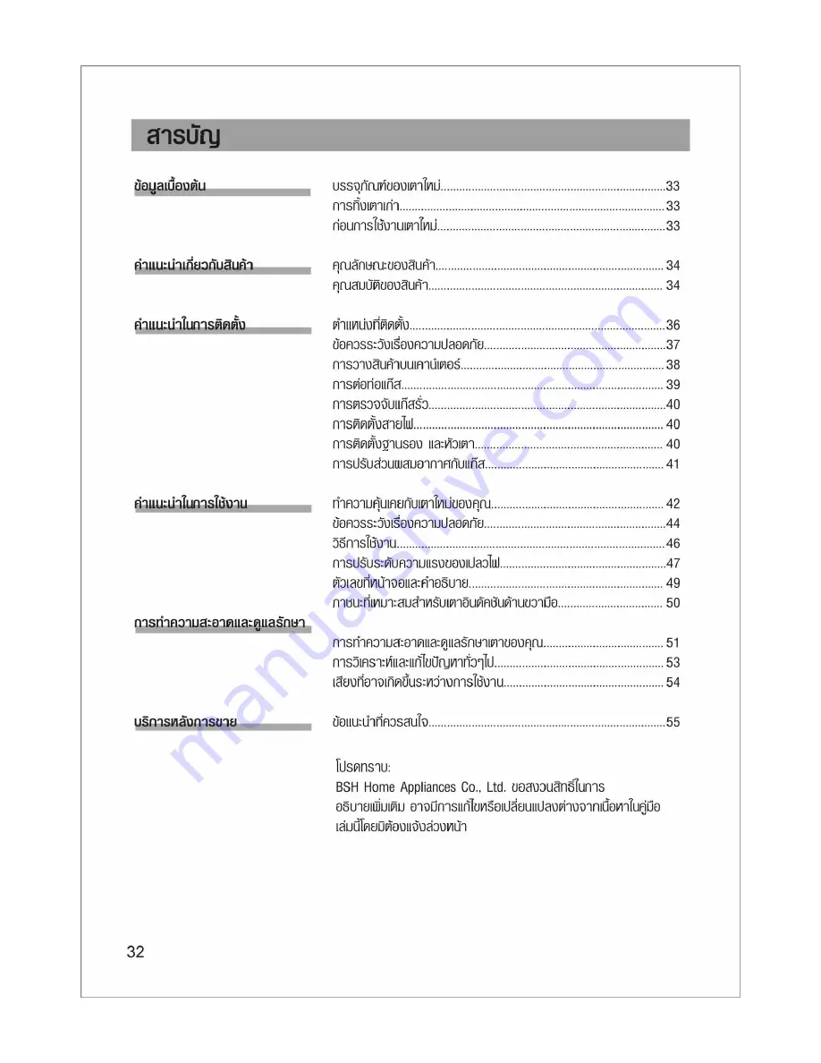 Siemens EL75263TH Installation And Operation Instruction Manual Download Page 30