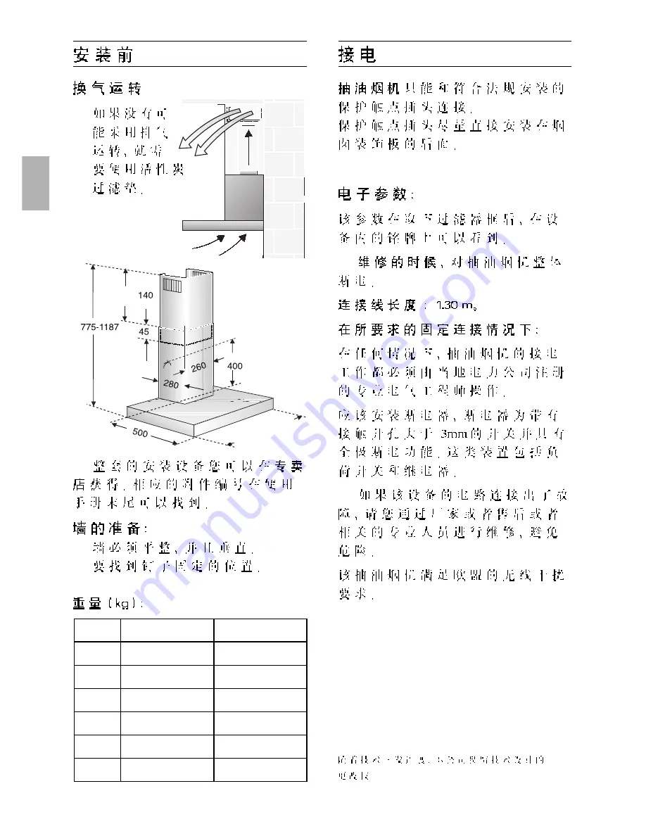 Siemens LC 46254 Operating And Installation Instructions Download Page 12