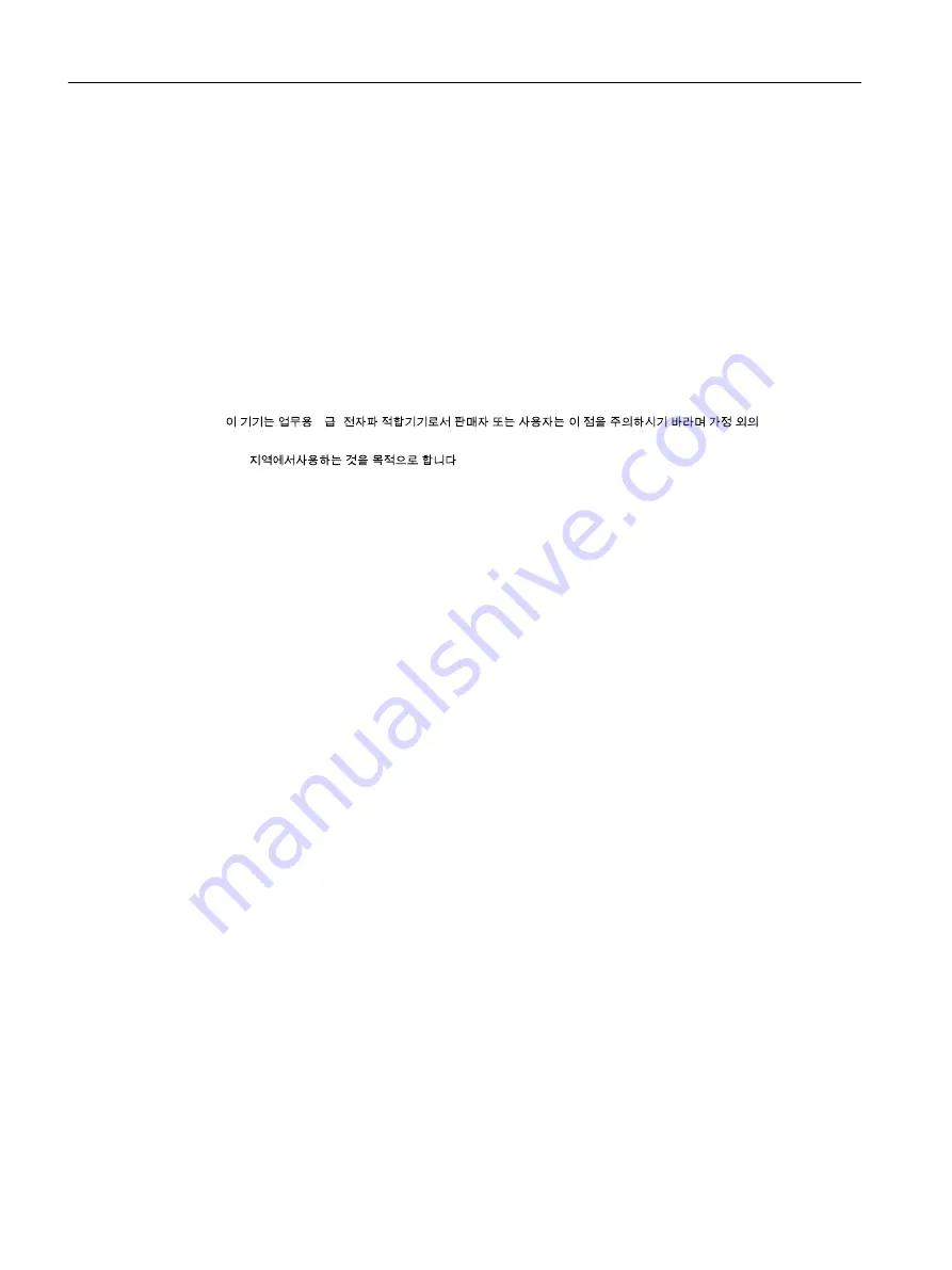 Siemens SIPROCESS GA700 Operating Instructions Manual Download Page 18