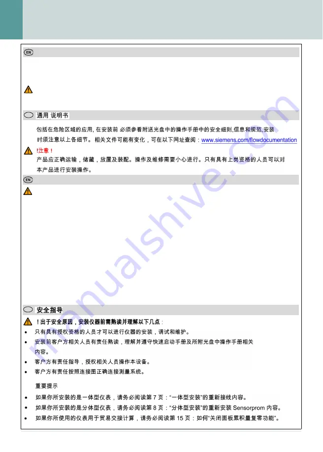 Siemens SITRANS 3100HT Quick Start Manual Download Page 2