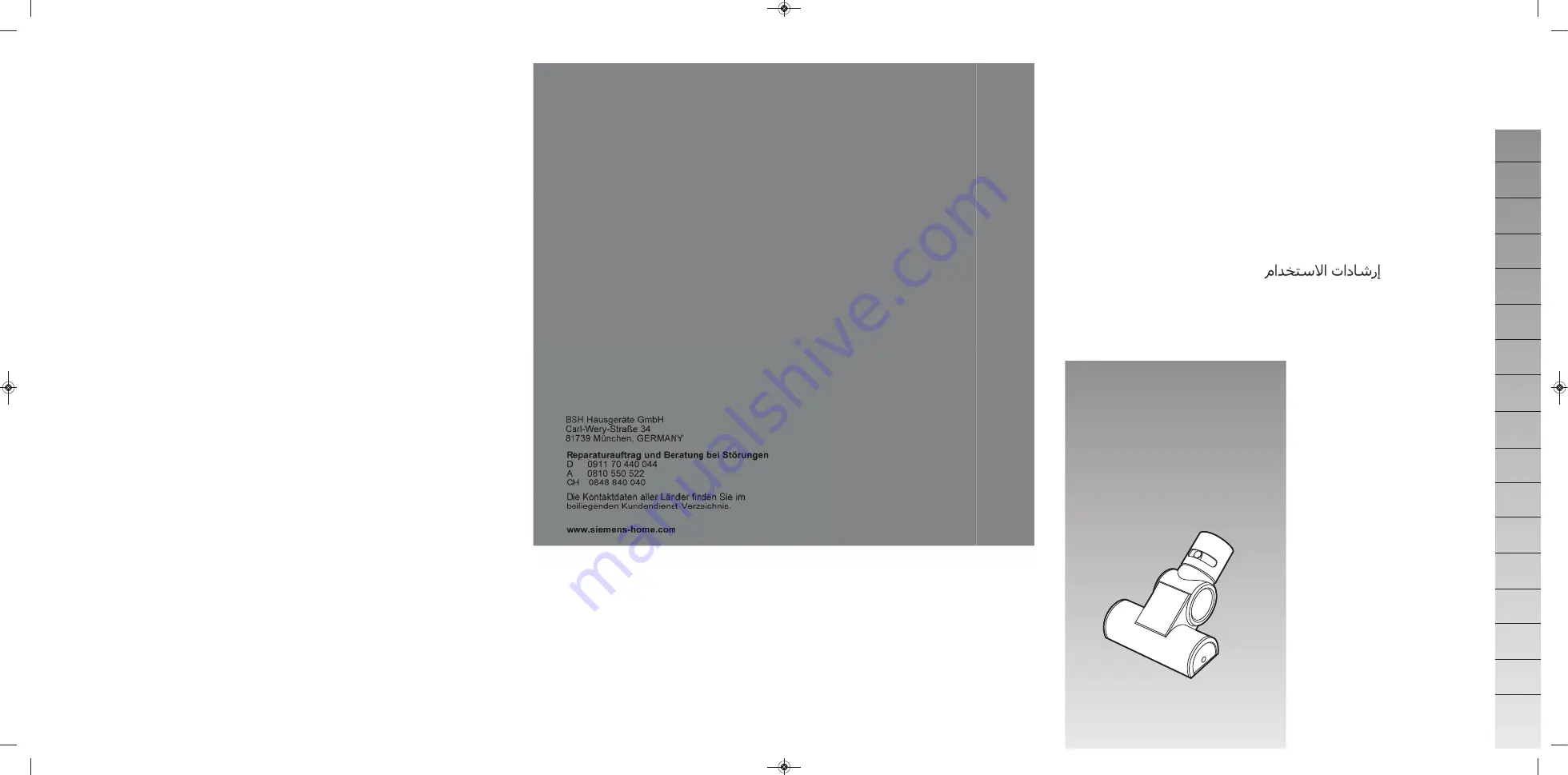 Siemens VZ46001 Instruction Manual Download Page 1