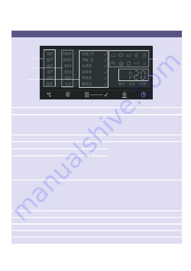 Siemens XQG80-WD14H4602W Скачать руководство пользователя страница 11