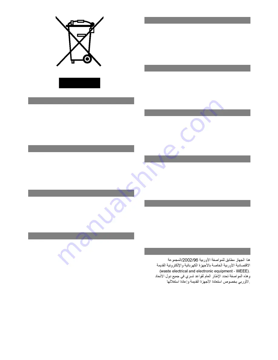 Siemens Z 5.0 Instruction Manual Download Page 108