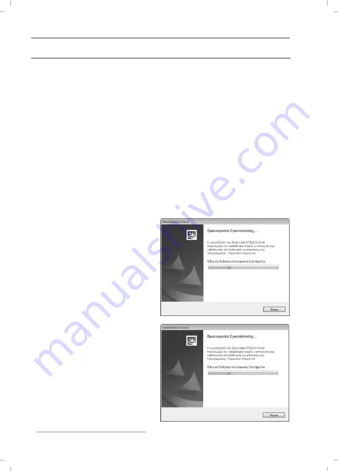 Silvercrest MTS 2218 User Manual And Service Information Download Page 95