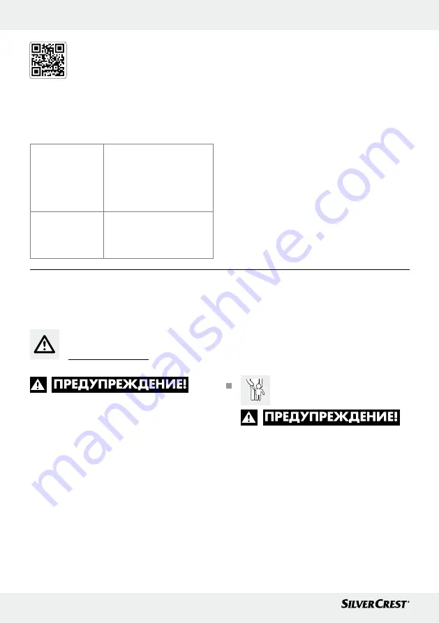 Silvercrest SBF 76 Operation And Safety Notes Download Page 52