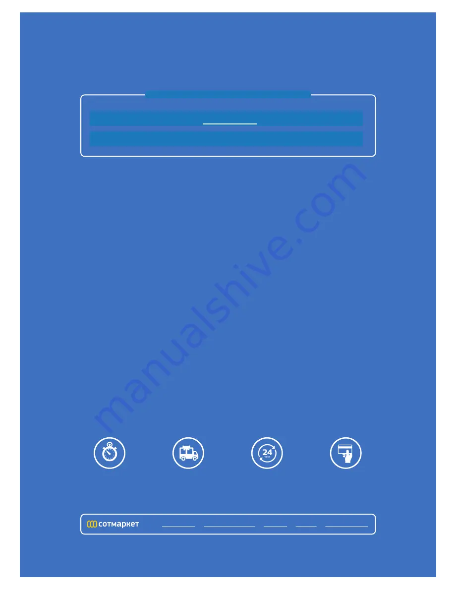 Sitecom WLR-6000 User Manual Download Page 86