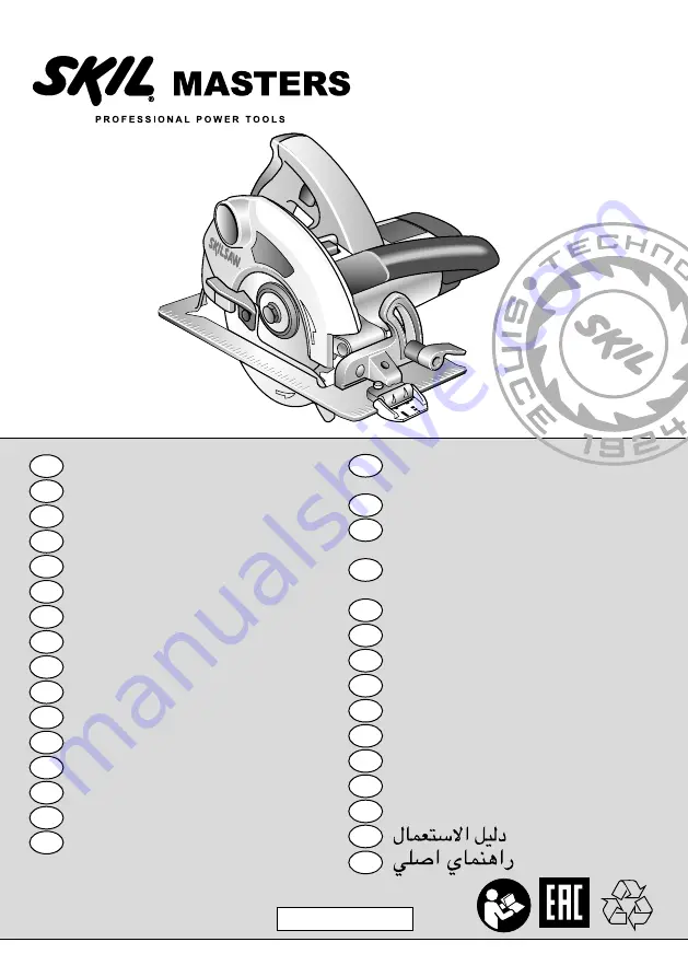 Skil Masters 5940 Original Instructions Manual Download Page 1