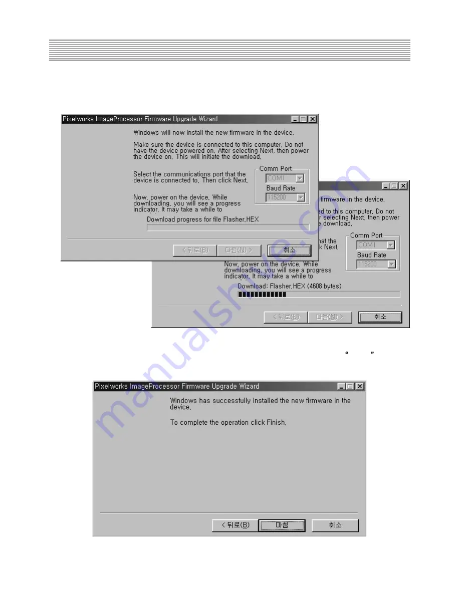 Sky PDS4250 Service Manual Download Page 28