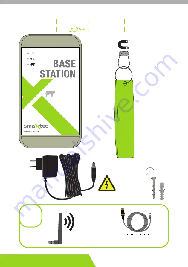 Smaxtec SX.1 Quick Start Manual Download Page 2