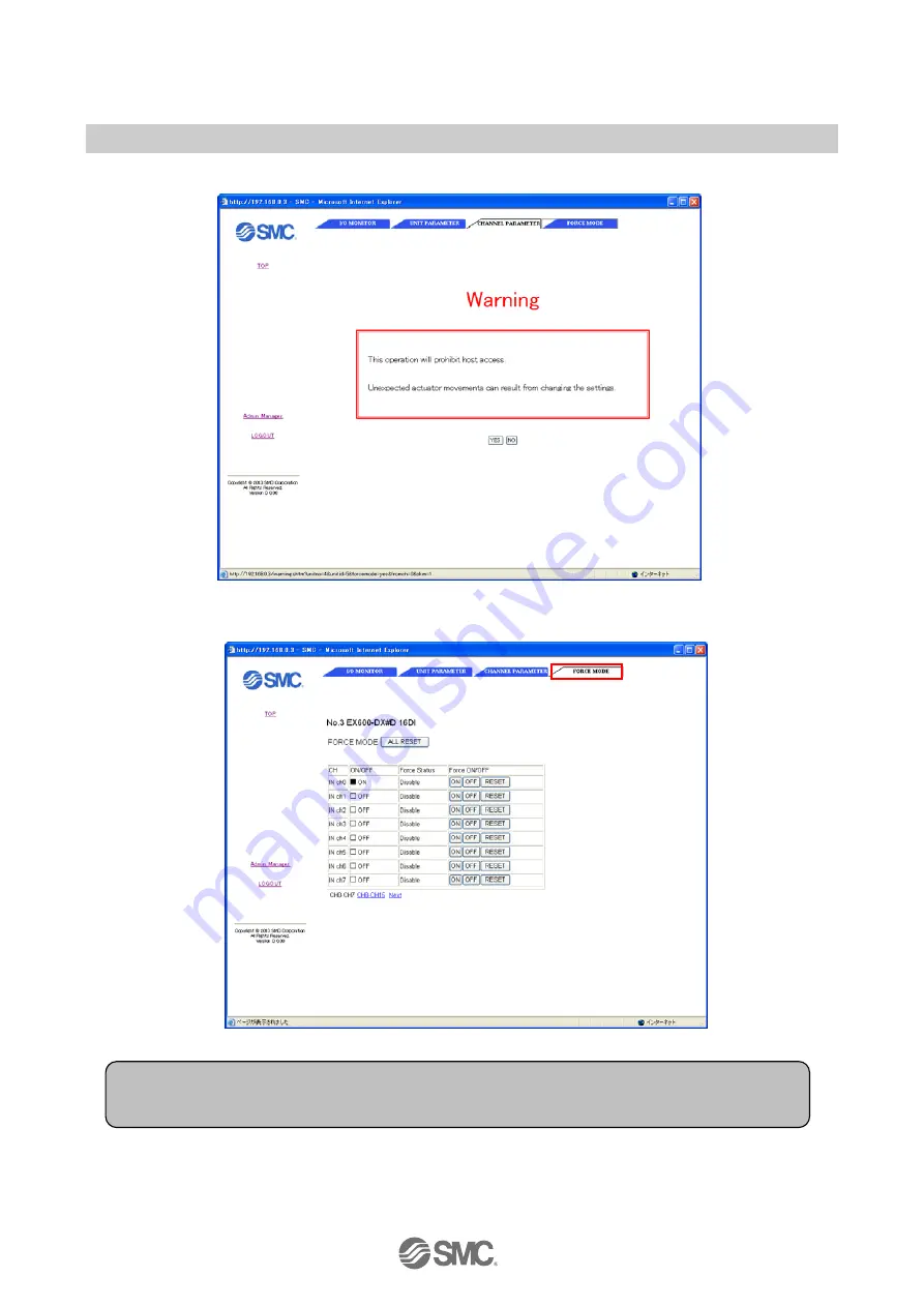 SMC Networks EX600 Series Скачать руководство пользователя страница 79