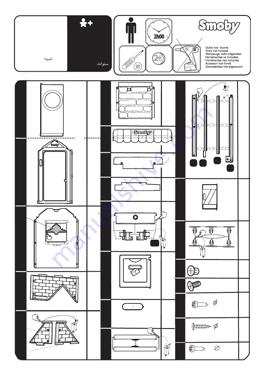 Smoby Neo House Manual Download Page 1