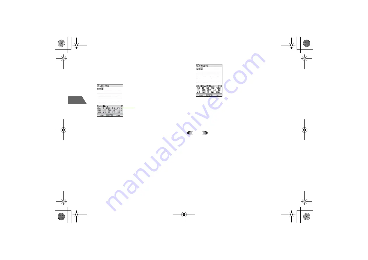 SoftBank 705N User Manual Download Page 92