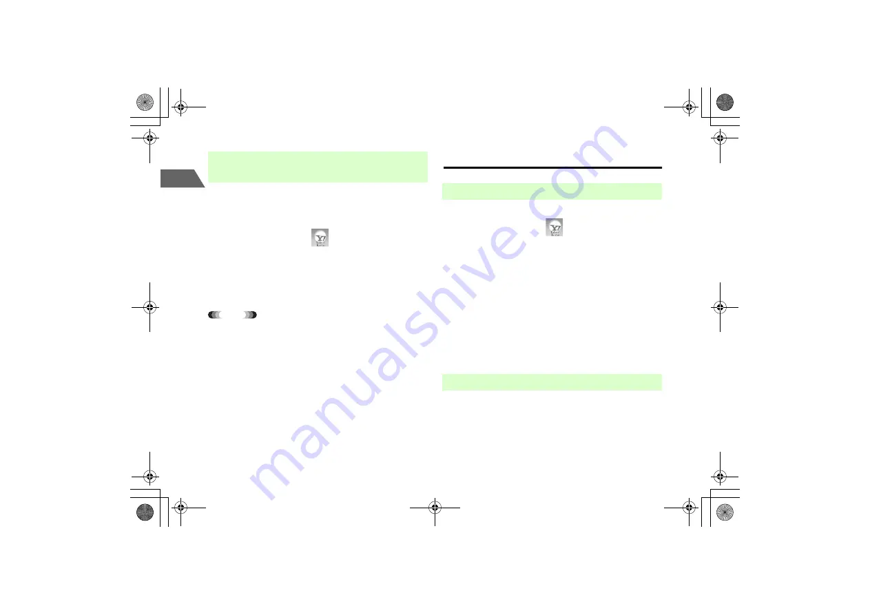 SoftBank 705N User Manual Download Page 267