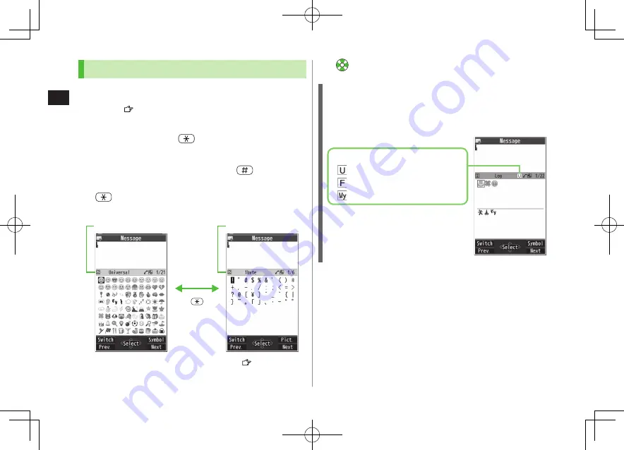 SoftBank 940P User Manual Download Page 84