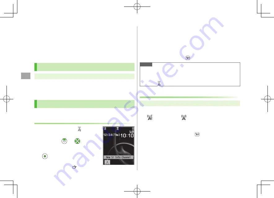 SoftBank 940P User Manual Download Page 144