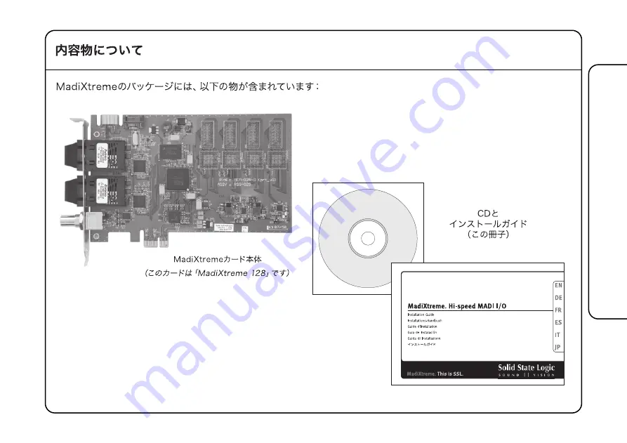 Solid State Logic MadiXtreme. Hi-speed MADI I/O Скачать руководство пользователя страница 35