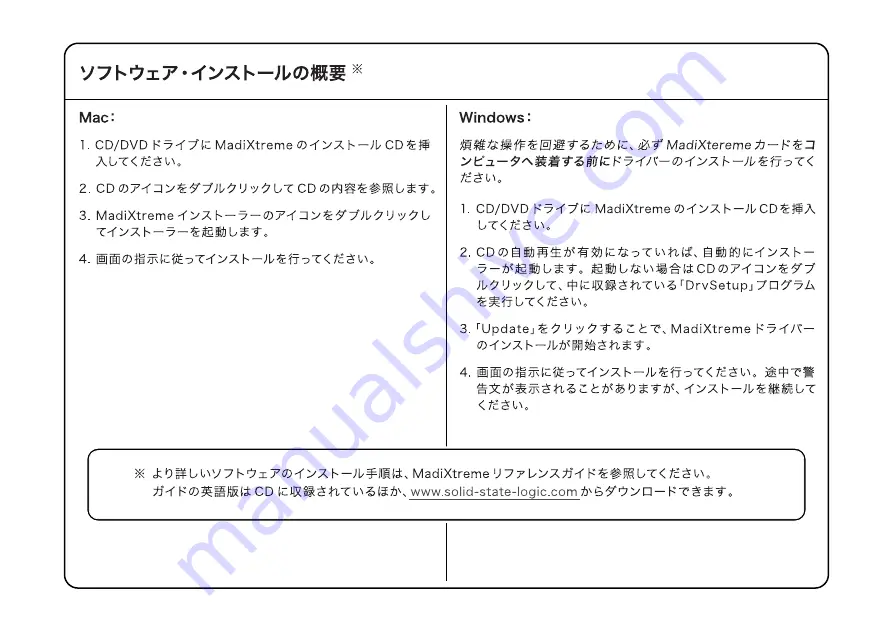 Solid State Logic MadiXtreme. Hi-speed MADI I/O Installation Manual Download Page 36