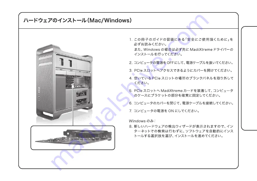 Solid State Logic MadiXtreme. Hi-speed MADI I/O Installation Manual Download Page 37