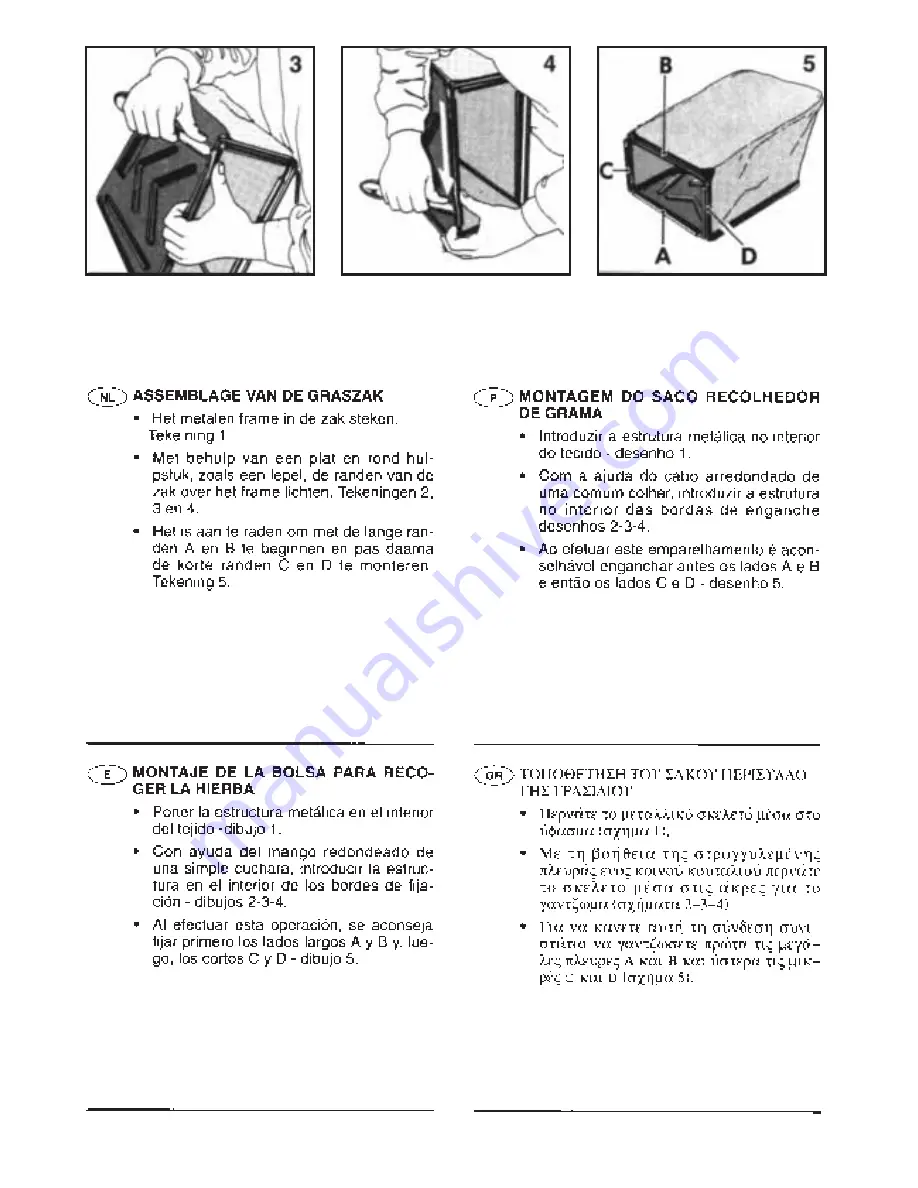 Solo 545 Instruction Manual Download Page 21