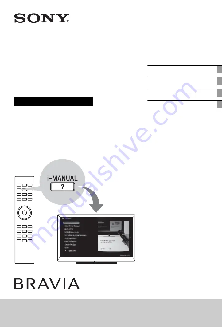 Sony 4-269-995-13(1) Скачать руководство пользователя страница 1