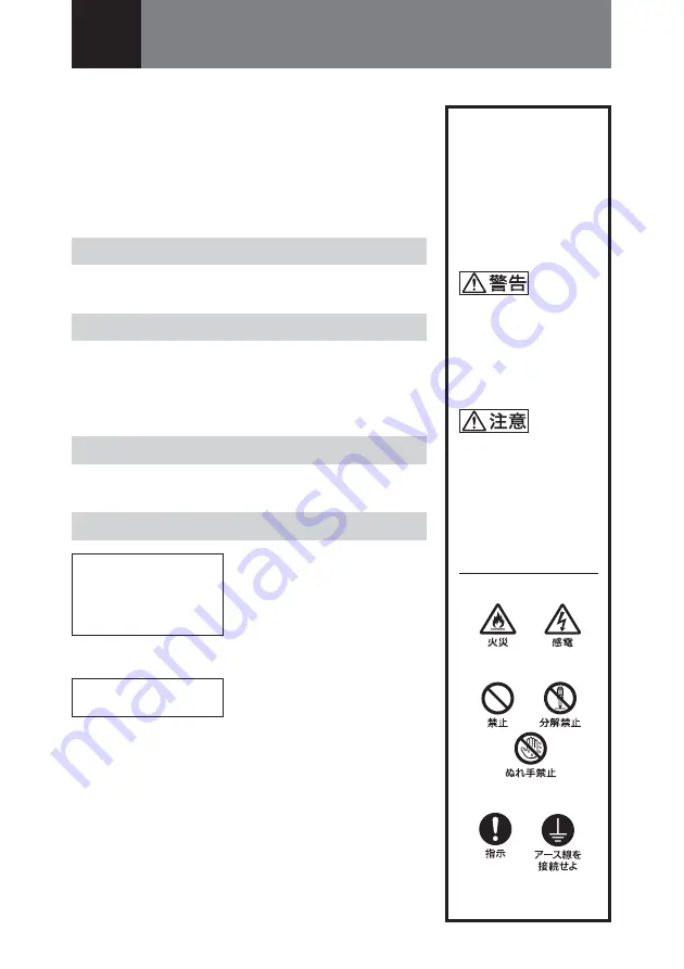 Sony AC-DN10 Operation Manual Download Page 2