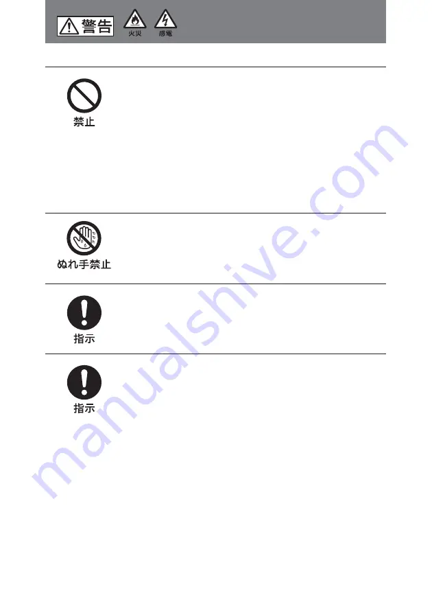 Sony AC-DN10 Operation Manual Download Page 5