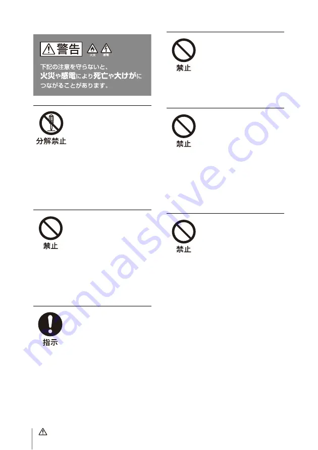 Sony AC-DN10A Operating Instructions Manual Download Page 4