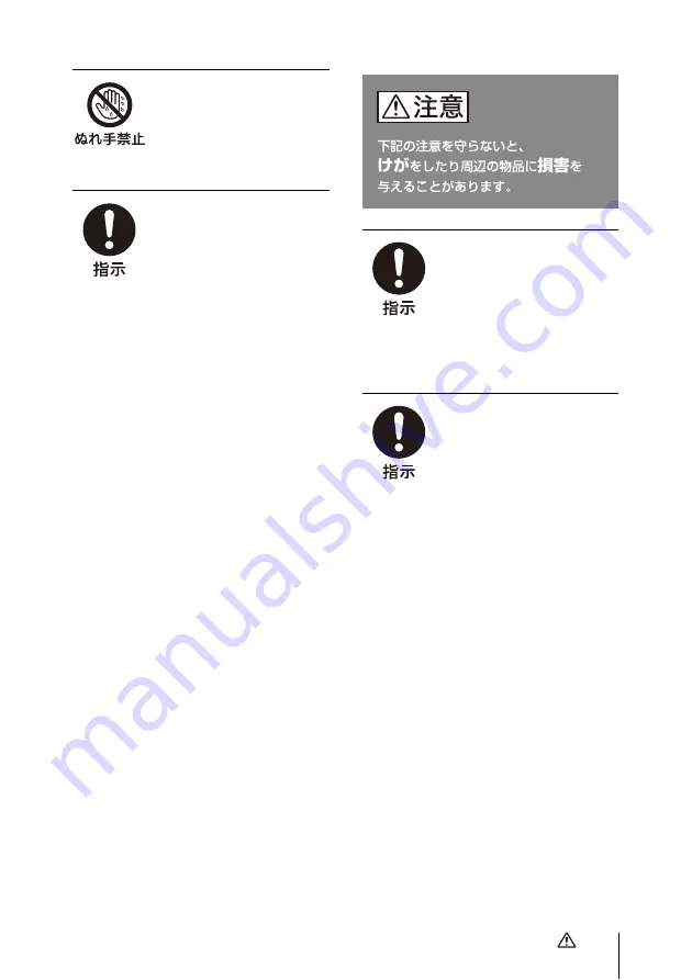 Sony AC-DN10A Скачать руководство пользователя страница 5