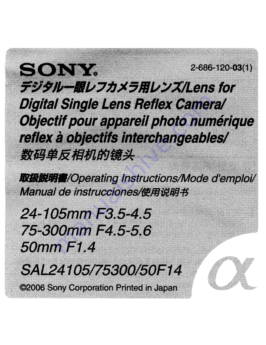 Sony alpha 200 Instruction Manual Download Page 164