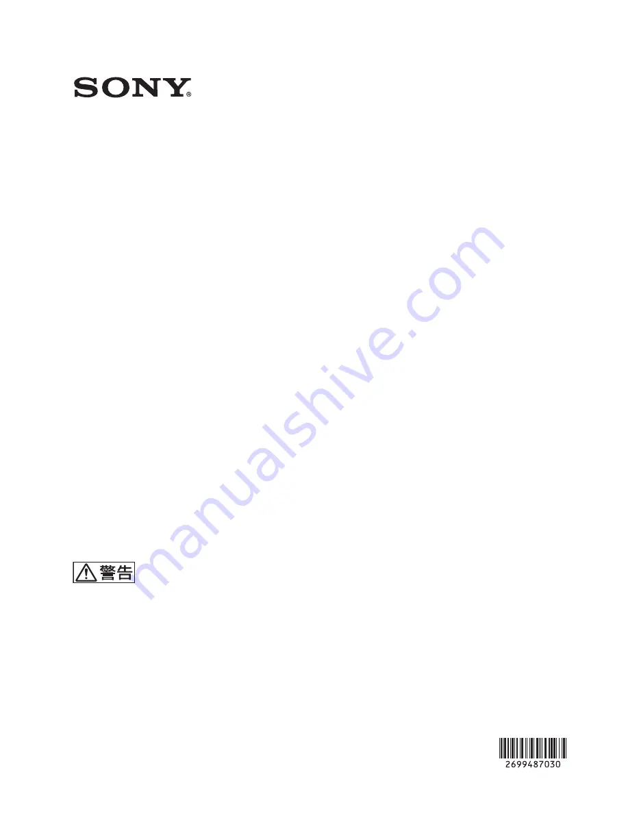 Sony BC-L500 Operation Manual Download Page 1