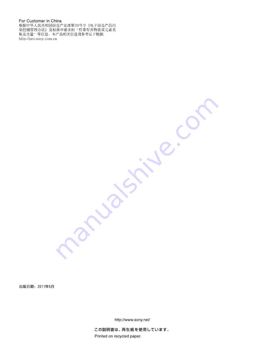 Sony BC-L500 Operation Manual Download Page 48