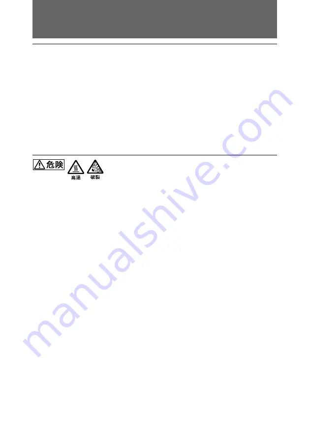 Sony BC-M50 Operating Instructions Manual Download Page 7