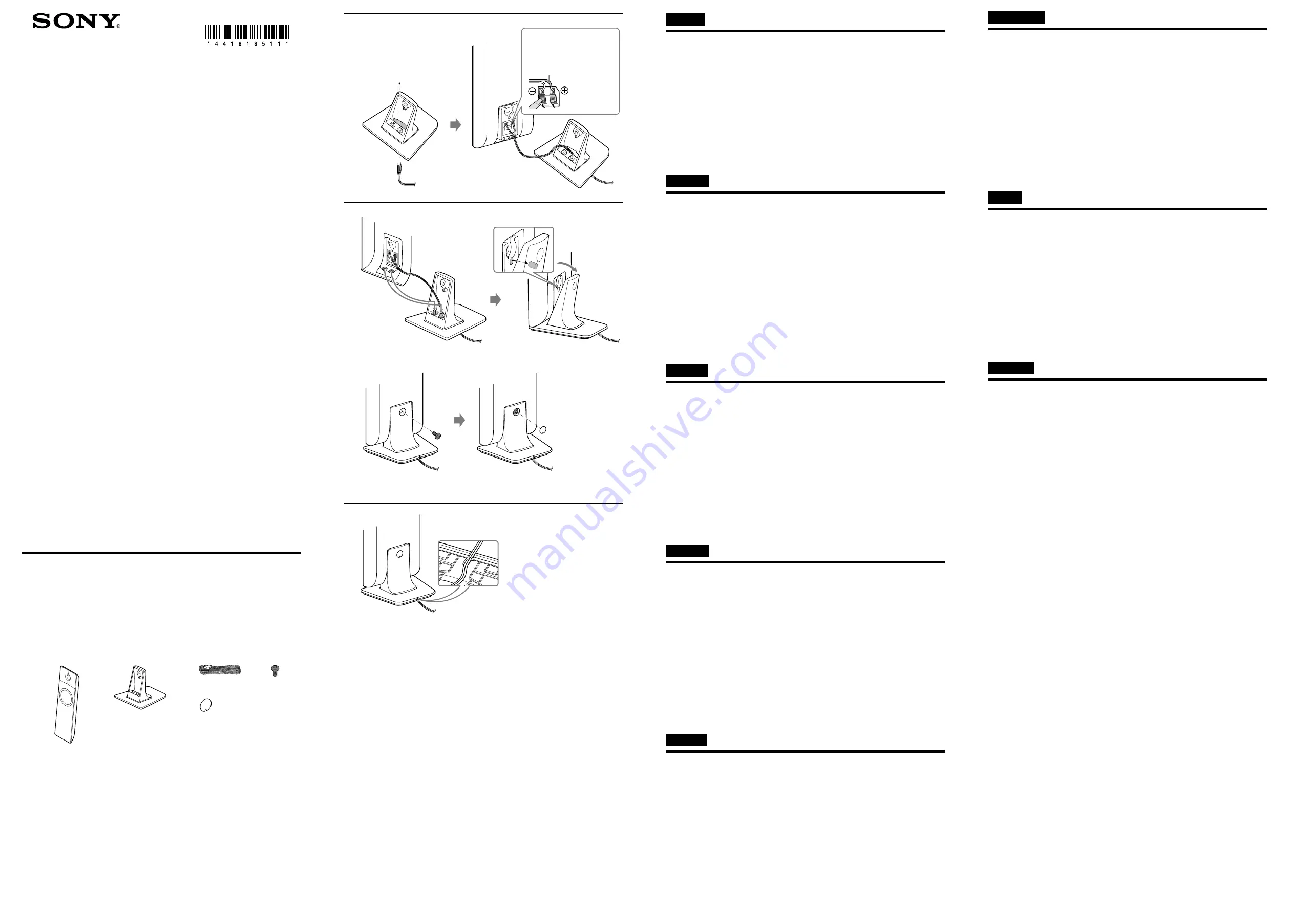 Sony BDV-NF620 Installation Manual Download Page 1