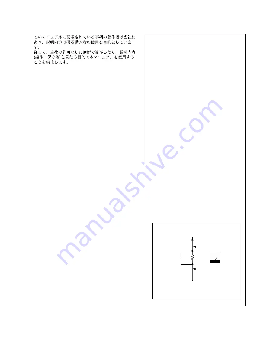 Sony BKDS-7017 Скачать руководство пользователя страница 77