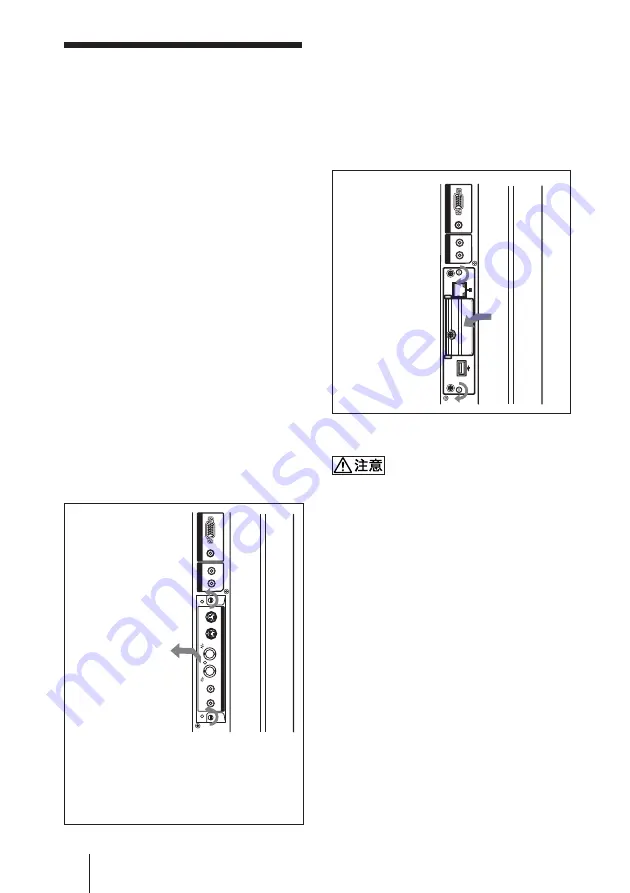 Sony BKM-FW50 Operating Instructions Manual Download Page 6