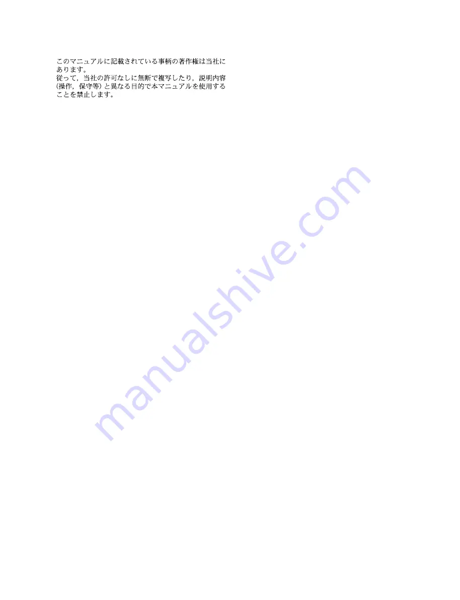 Sony BKMW-E3000 Installation Manual Download Page 33