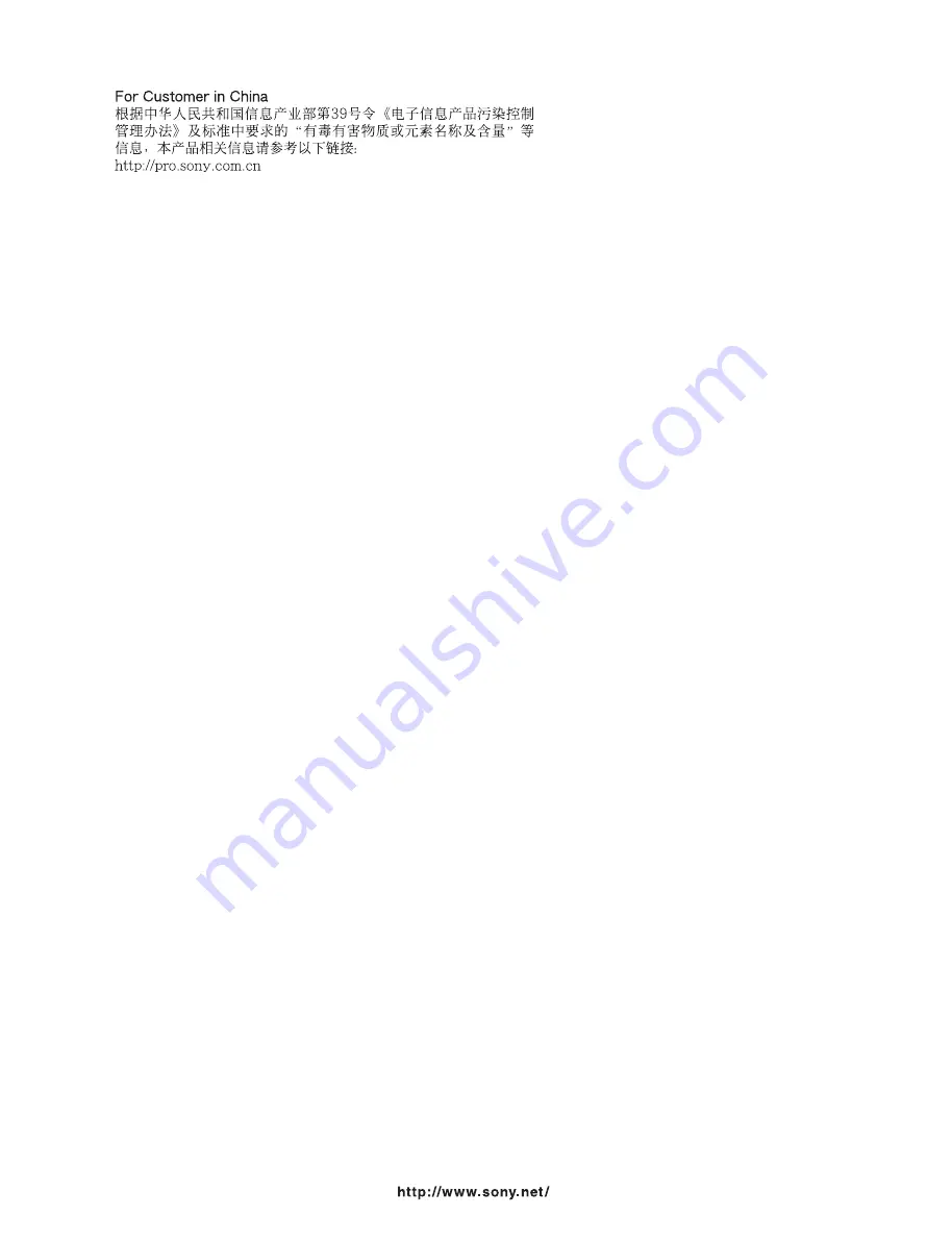 Sony BKP-L551 Installation Manual Download Page 38