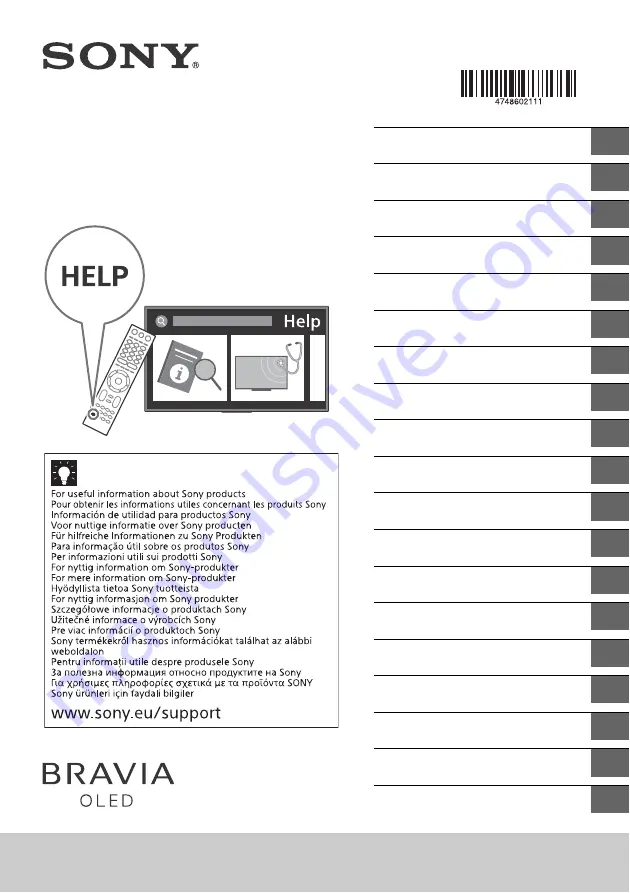 Sony BRAVIA OLED KD-55AG8 Скачать руководство пользователя страница 1