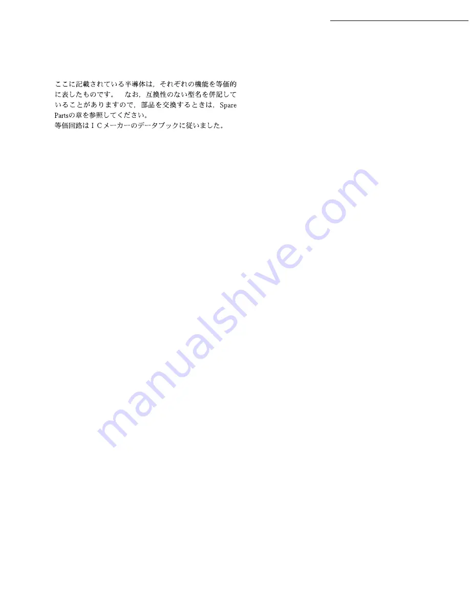 Sony BVP-550 Maintenance Manual Download Page 801