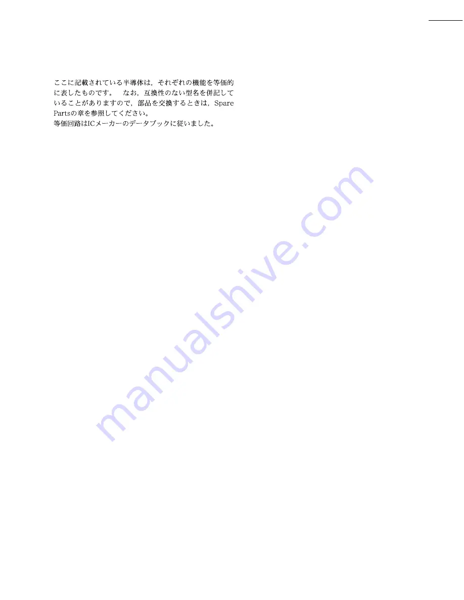 Sony BVP-950 Series Maintenance Manual Download Page 83