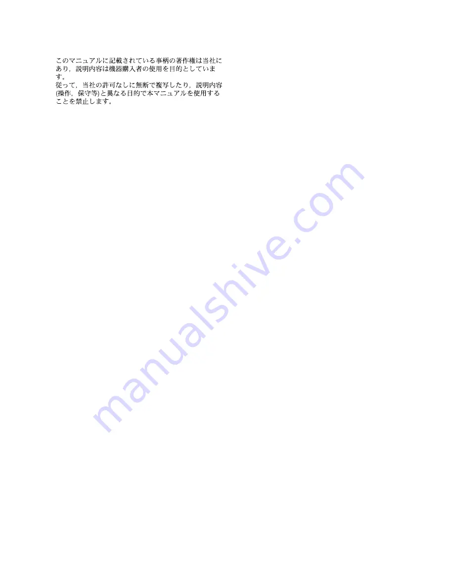 Sony CA-550 Maintenance Manual Download Page 113