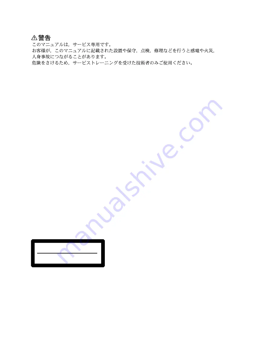 Sony CA-950 Installation And Maintenance Manual Download Page 2